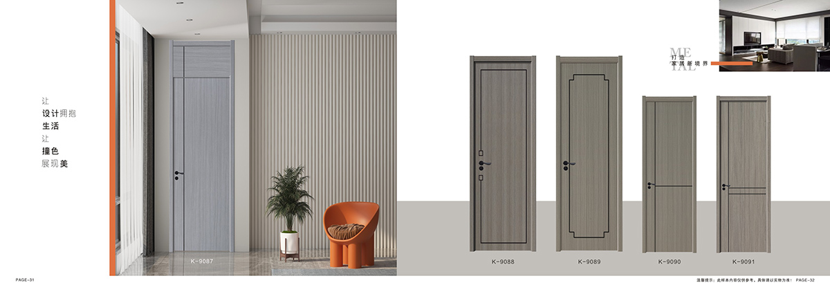 春季来临，梦妮丝木门给大家推荐几款应季的木门！