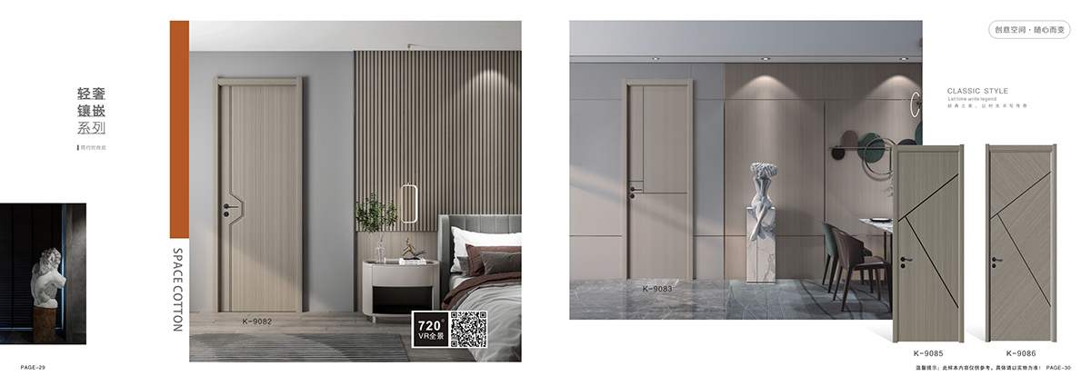 春季来临，梦妮丝木门给大家推荐几款应季的木门！